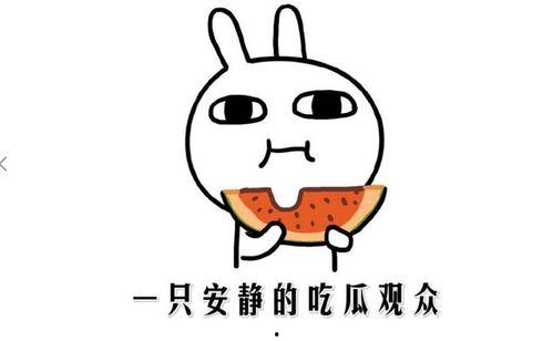 抖音各种吃瓜资源