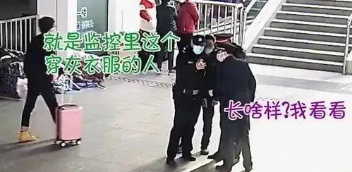警察抓小孩吃瓜,警察及时制止小孩吃瓜事件
