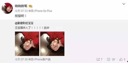男方出轨吃瓜视频