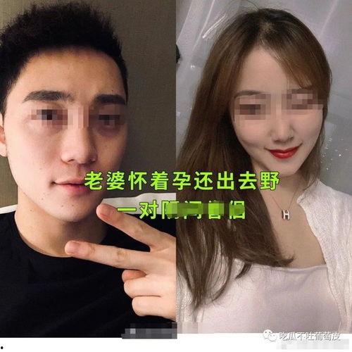 男方出轨吃瓜视频
